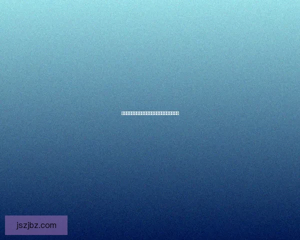 幼年斯皮兹鳞片结构及其对物种生长发育的影响研究